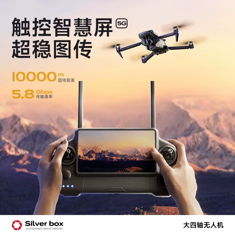 Silver Box P7 Max Drohne 4K Ul – Drone Gimbal Bewertung und Preis