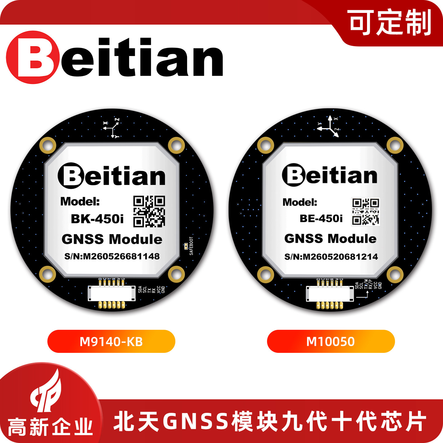 Beitian BE-450I BK-450I M9 M10 – Drone Compass Bewertung und Preis