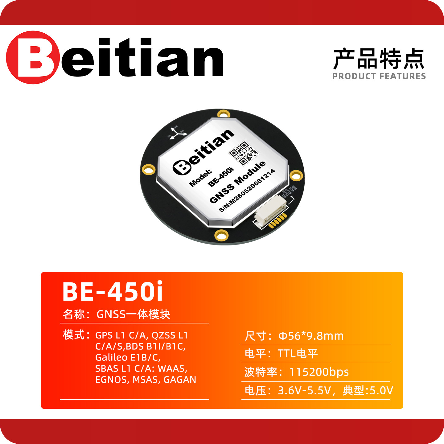 Beitian BE-450I BK-450I M9 M10 – Drone Compass Bewertung und Preis